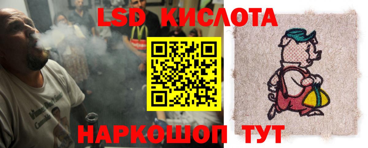 Мелеуз  LSD-25 экстази кислота  Вход с VPN  Лсд 25 экстази кислота 