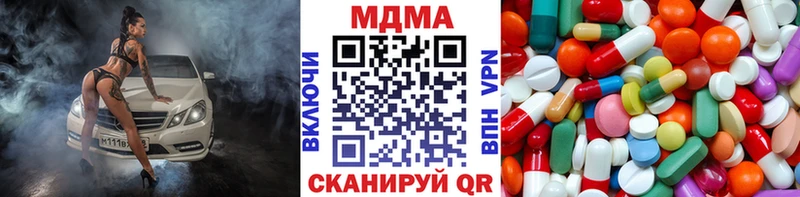 MDMA Molly  Мелеуз 