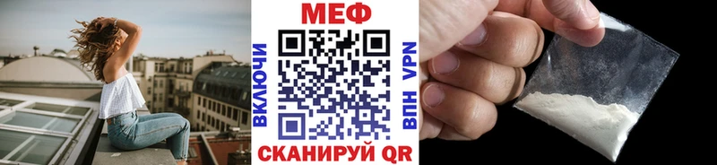 как найти   Мелеуз  МЕФ 4 MMC 