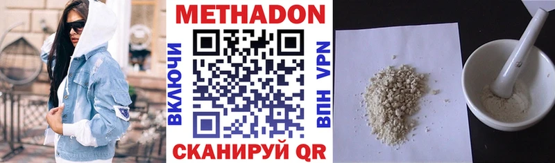 мега как войти  Мелеуз  Метадон methadone 