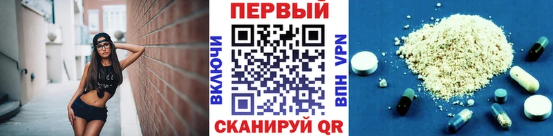 Метамфетамин пудра  Мелеуз 