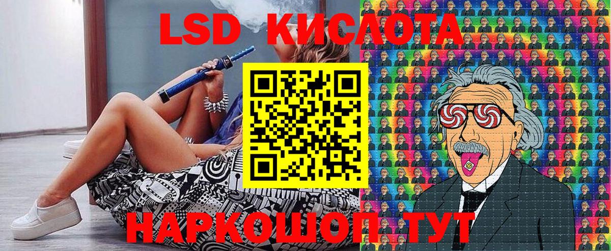 Мелеуз  Марки 25I-NBOMe 1,8мг  Вход с VPN 