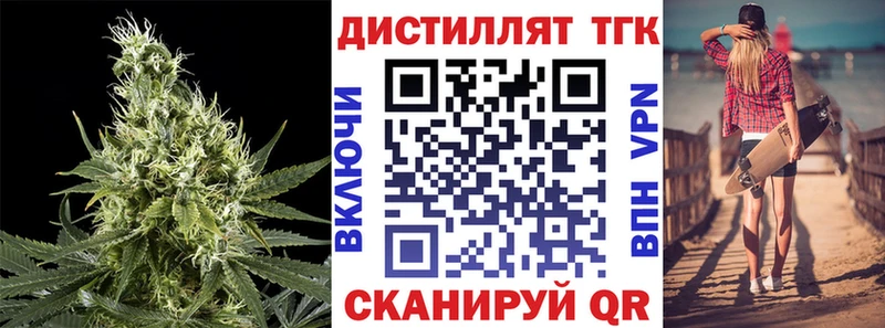 Дистиллят ТГК концентрат  Мелеуз 