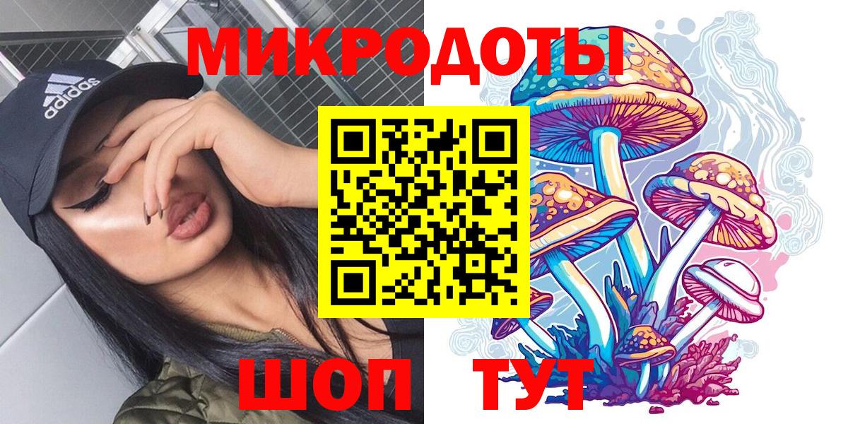 Мелеуз  Псилоцибиновые грибы мицелий  Псилоцибиновые грибы Cubensis  Вход с VPN 