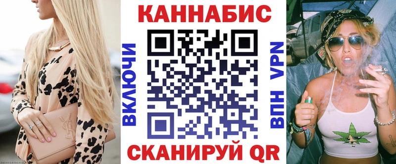 Шишки марихуана семена  Мелеуз 