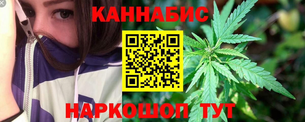 Бошки марихуана Bruce Banner Мелеуз