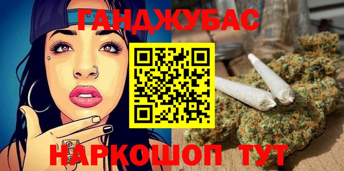 Марихуана AK-47  МАРИХУАНА индика  Вход с VPN  Каннабис семена  Мелеуз  МАРИХУАНА Amnesia 